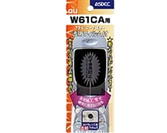 【au W61CA 用】 覗き見防止フィルター