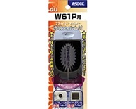 【au W61P 用】 覗き見防止フィルター