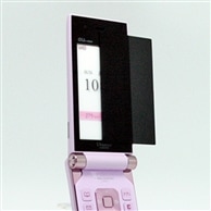 【au URBANO BARONE 用】 覗き見防止フィルター