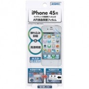 【iPhone 4S / iPhone 4 用】 ARフィルム 光沢フィルム|上記以外-Apple |Apple / iPhone 