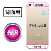 【iPhone 5s 用】背面カバーフィルム 裏面フィルム 高光沢フィルム|上記以外-Apple |Apple / iPhone 