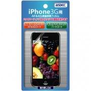 【SoftBank iPhone3G / iPhone3GS 用】アンチグレア保護フィルム|上記以外-Apple |Apple / iPhone 
