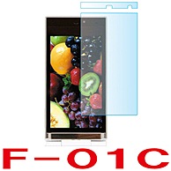【docomo F-01C 用】 ARフィルム 光沢フィルム