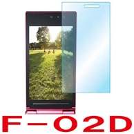 【docomo F-02D 用】 ARフィルム 光沢フィルム
