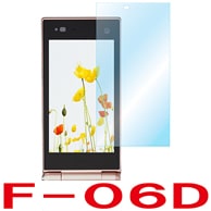 【docomo F-06D 用】 ARフィルム 光沢フィルム