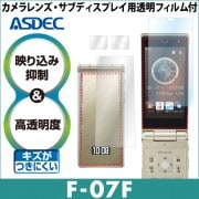 docomo F-07F ѡ ARե ե