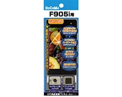 【docomo F905i 用】 ARフィルム 光沢フィルム