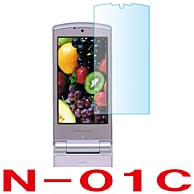 【docomo N-01C 用】 ARフィルム 光沢フィルム