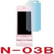 【docomo N-03B 用】 ARフィルム 光沢フィルム|docomo |ケータイ