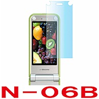 【docomo N-06B 用】 ARフィルム 光沢フィルム