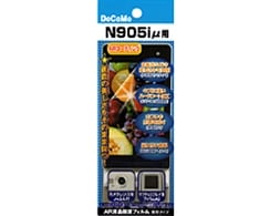 【docomo N905iμ 用】 ARフィルム 光沢フィルム