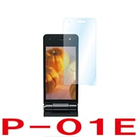 【docomo P-01E 用】 ARフィルム 光沢フィルム