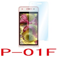 【docomo P-01F 用】 ARフィルム 光沢フィルム
