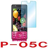 【docomo P-05C 用】 ARフィルム 光沢フィルム