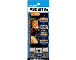 【docomo P905iTV 用】 ARフィルム 光沢フィルム
