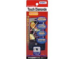 【EMOBILE Touch Diamond S21HT 用】 ARフィルム 光沢フィルム