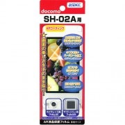 【docomo SH-02A 用】 ARフィルム 光沢フィルム|docomo |ケータイ