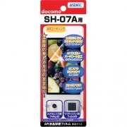 【docomo SH-07A 用】 ARフィルム 光沢フィルム|docomo |ケータイ