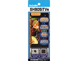 【docomo SH905iTV 用】 ARフィルム 光沢フィルム