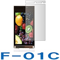 【docomo F-01C 用】 ノングレアフィルム マットフィルム