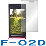 【docomo F-02D 用】 ノングレアフィルム マットフィルム