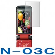 【docomo N-03C 用】 ノングレアフィルム マットフィルム|docomo |ケータイ