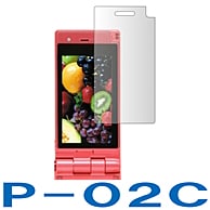 【docomo P-02C 用】 ノングレアフィルム マットフィルム