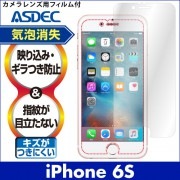 iPhone 6s ѡۥΥ󥰥쥢ݸե3
