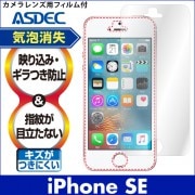 iPhone SE (1) ѡۥΥ󥰥쥢ե3 ޥåȥե