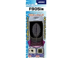 【docomo F905i 用】 覗き見防止フィルター