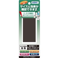覗き見防止フィルター フリーサイズ 【3.2インチ?3.3インチ：W42.5xH77mm 用】 覗き見防止フィルター