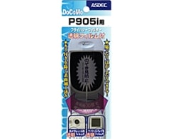 【docomo P905i 用】 覗き見防止フィルター