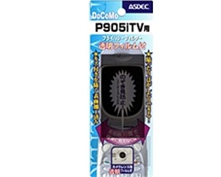 【docomo P905iTV 用】 覗き見防止フィルター