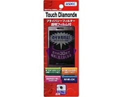 【EMOBILE Touch Diamond S21HT 用】 覗き見防止フィルター