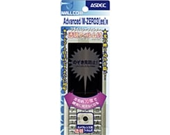 【WILLCOM advanced/W-ZERO3[es] 用】 覗き見防止フィルター