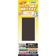 覗き見防止フィルター フリーサイズ 【3.2インチ?3.3インチ：W42.5xH77.0mm 用】 覗き見防止フィルター