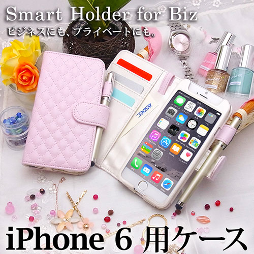 【iPhone 6 / iPhone 6s 用】 ブックスタイル(手帳型) パールピンク カバーケース・ホルダー