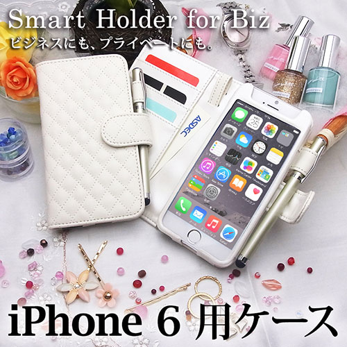【iPhone 6 / iPhone 6s 用】 ブックスタイル(手帳型) パールホワイト カバーケース・ホルダー