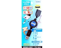 【docomo FOMA / SoftBank 3G / EMOBILE 用】 アクセサリー USBケーブル