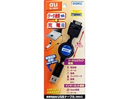 【au 用】 アクセサリー USBケーブル