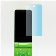 【SoftBank 840SH 用】 ARフィルム 光沢フィルム