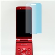 【SoftBank 942SH 用】 ARフィルム 光沢フィルム