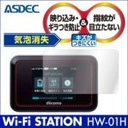 Wi-Fi STATION HW-01H ѡ Υ󥰥쥢ե3 Wi-Fi롼 ޥåȥե