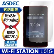 docomo Wi-Fi STATION L-01G ѡۥΥ󥰥쥢ݸե3