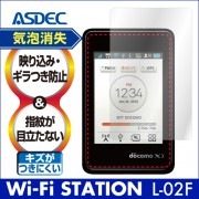 docomo Wi-Fi STATION L-02F ѡۥΥ󥰥쥢ݸե3