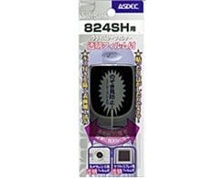 【SoftBank 824SH 用】 覗き見防止フィルター