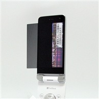 【SoftBank AQUOSケータイ 943SH 用】 覗き見防止フィルター