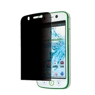 【MEDIAS U N-02E / N-02E ONE PIECE 用】 覗き見防止フィルター