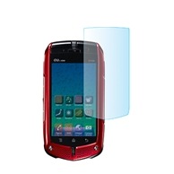 【au G'z One IS11CA 用】 ARフィルム 光沢フィルム