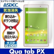 Qua tab PX ѡ Υ󥰥쥢ե3 ޥåȥե